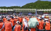 제1회 광부의 날 기념행사(2026.6.29)