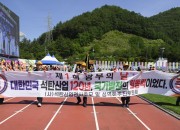 제1회 광부의 날 기념행사 광부 퍼포먼스(2026.6.29)
